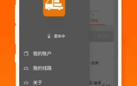 拉点货司机v10.3.5(2022最新版下载)