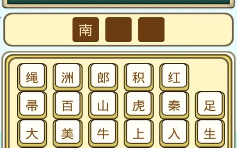 猜题赚赚宝v6.2.7(2022最新版下载)