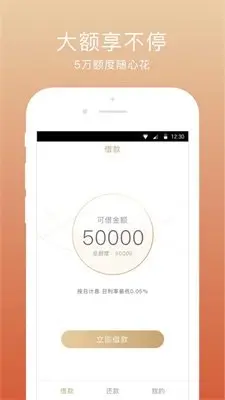 快惠钱包软件v3.0(2022最新版下载)