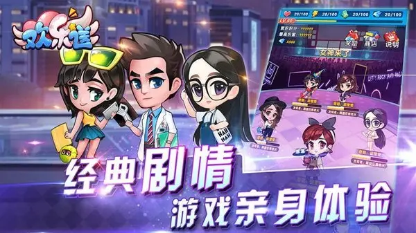 欢乐送赚钱v1.0.1(2022最新版下载)