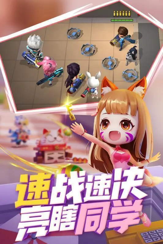 逃跑吧少年作弊版菜单v8.1.1(2022最新版下载)