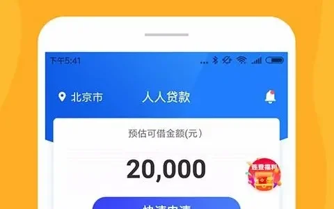 小金鹿借款(2022最新版下载)