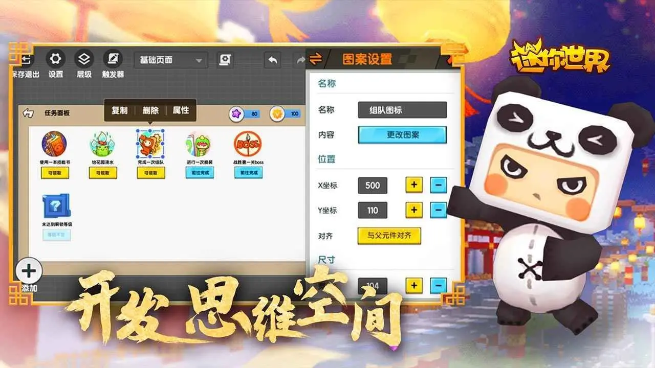 福利小船(内测版)v1.17.0(2022最新版下载)