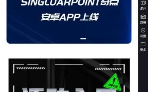 SingluarPoint奇点v2.0.1(2022最新版下载)