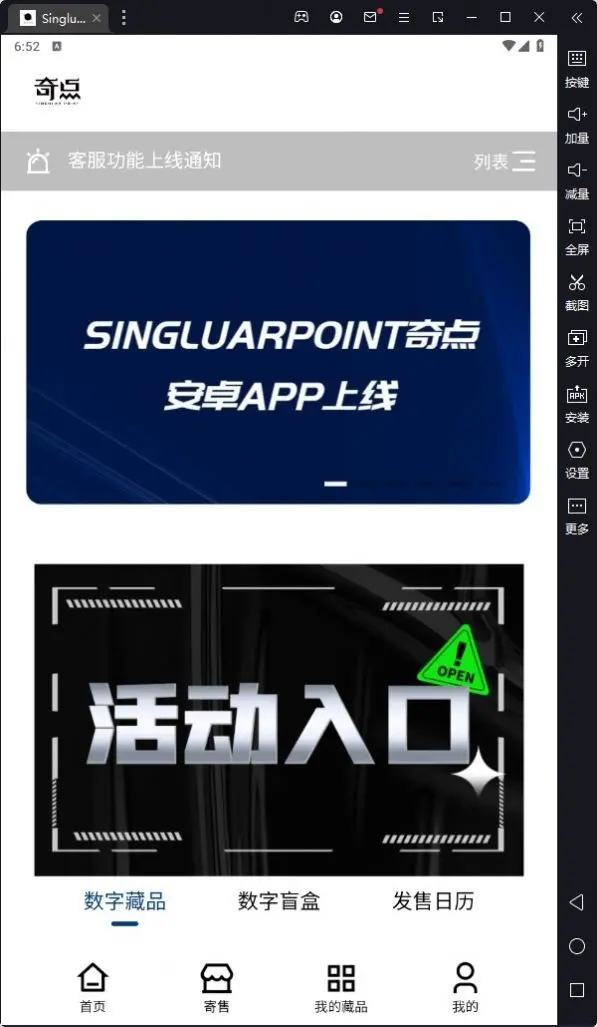 SingluarPoint奇点v2.0.1(2022最新版下载)