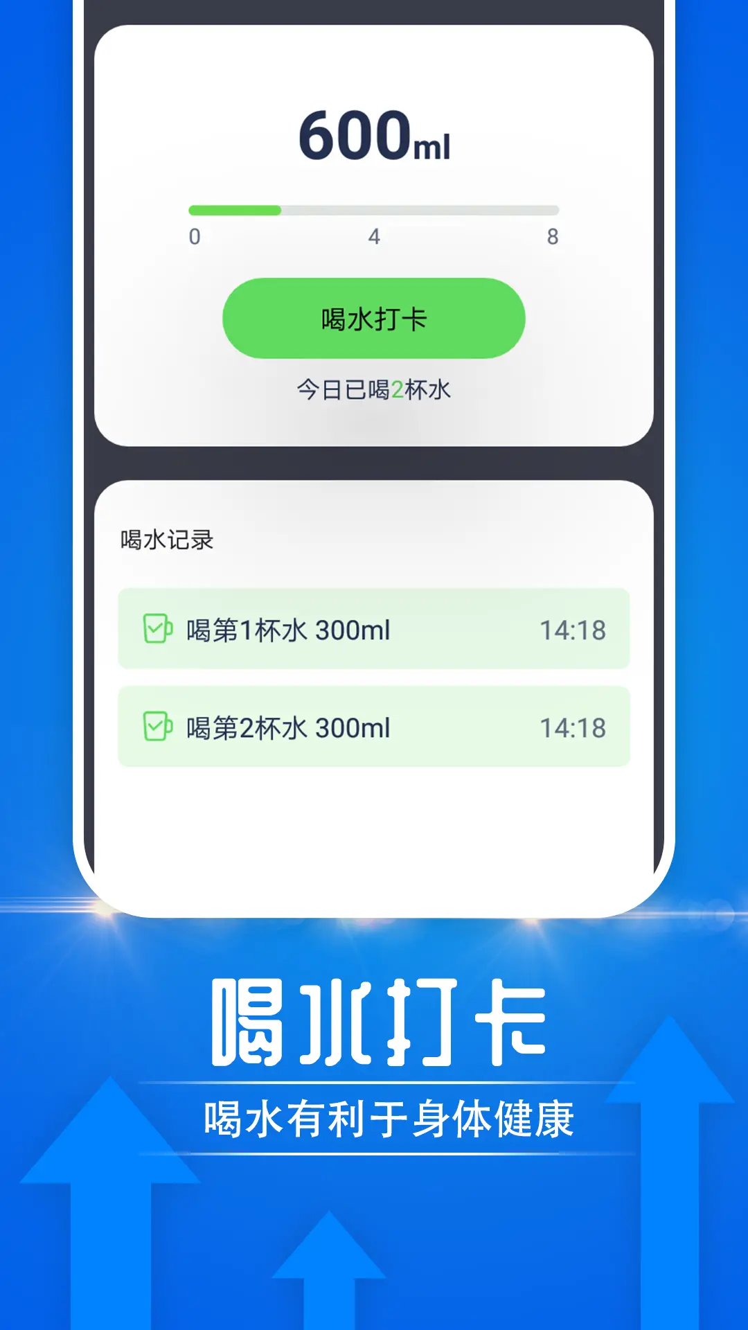 雪雪大众走路v1.0.0(2022最新版下载)