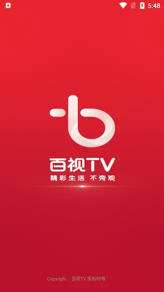 百视TV体育直播(官网版)v1.0.0(2022最新版下载)