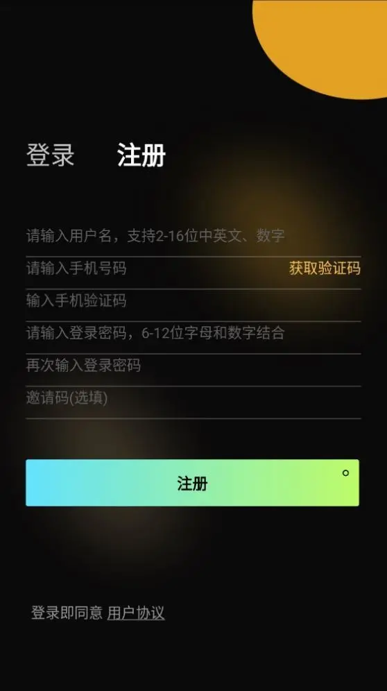 久视乐乐v1.0.3(2022最新版下载)