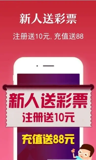 网易彩票appv1.0.0(2022最新版下载)