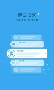 万金宝贷款appv1.0.1(2022最新版下载)