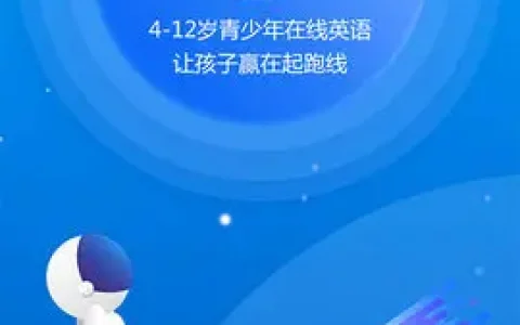 创生英语v2.6.6(2022最新版下载)