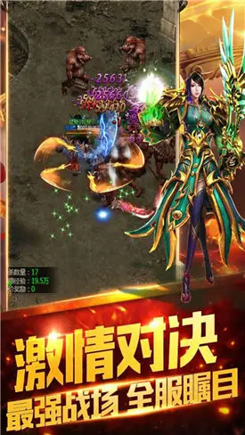 传奇破解版无限元宝下载(上线送VIP28)v1.0.0(2022最新版下载)