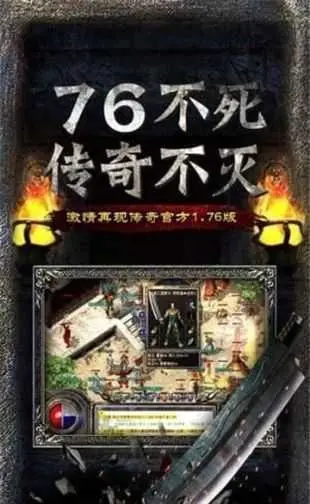 蓝月至尊返利版破解版v1.10.1(2022最新版下载)