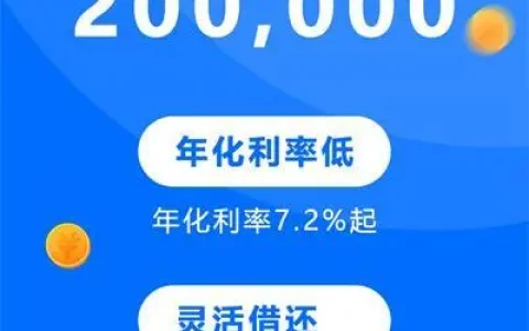 进来借app2022v1.0.4(2022最新版下载)