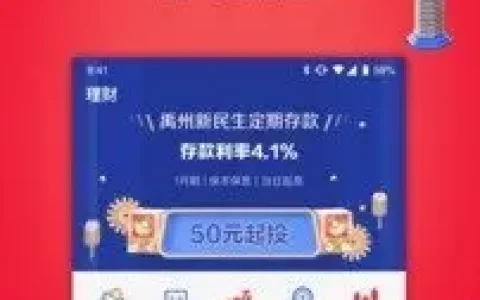 我能借钱甜橙版v1.0(2022最新版下载)