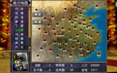 三国群英传1经典版手机版v1.0.9(2022最新版下载)