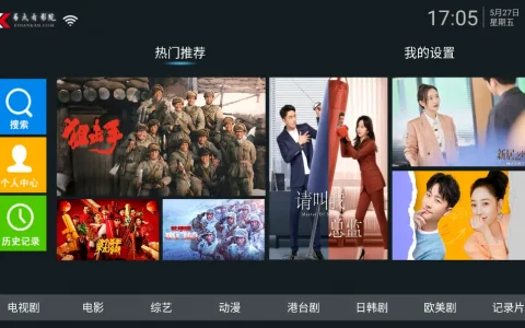 易点看TVv6.3(2022最新版下载)