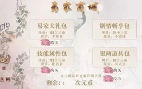 深宫曲(破解版2022)内置修改器v1.0.31(2022最新版下载)