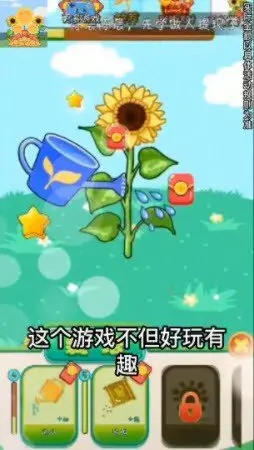 向日葵花园红包多多v1.0(2022最新版下载)