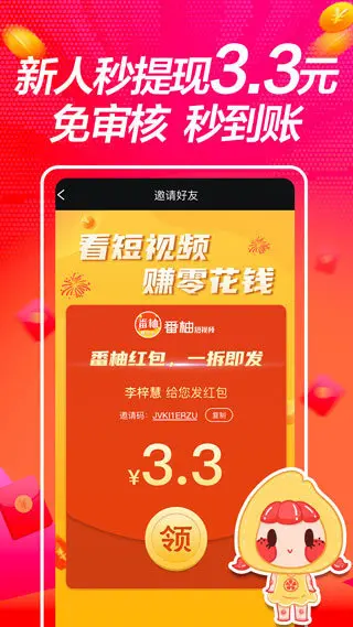 抖抈v9.0(2022最新版下载)