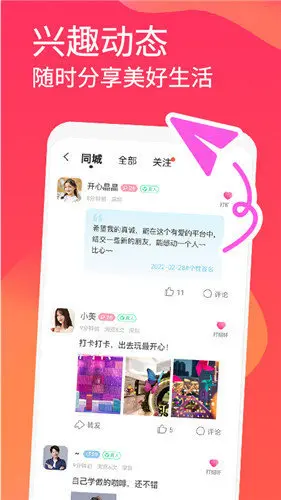 面面appv1.1.8(2022最新版下载)