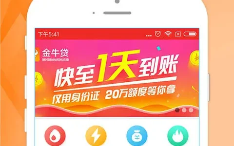 青萝快借软件v1.0.2(2022最新版下载)