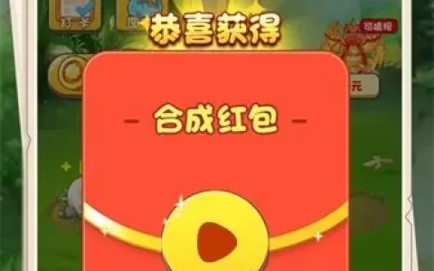 点点养龙赚钱v1.0(2022最新版下载)