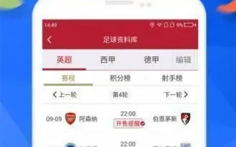 网易彩票2022v3.0.0(2022最新版下载)