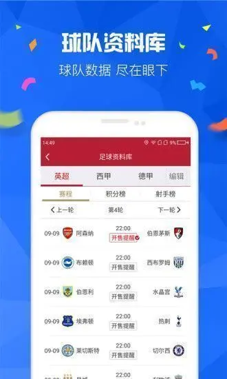 网易彩票2022v3.0.0(2022最新版下载)