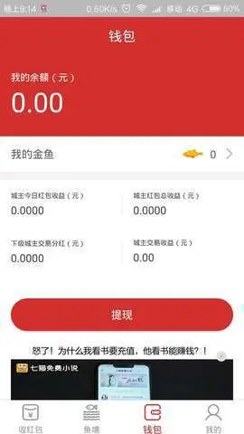 多宝鱼借钱appv1.0.1(2022最新版下载)