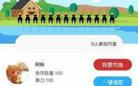 多宝鱼借钱appv1.0.1(2022最新版下载)