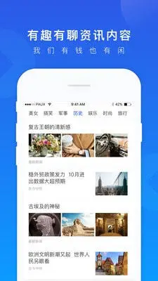 多财多亿appv2.0.0(2022最新版下载)