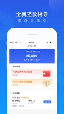 多财多亿appv2.0.0(2022最新版下载)