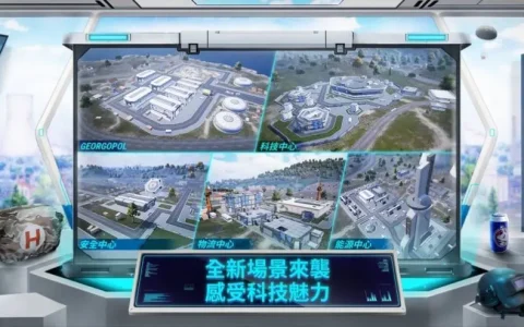 地铁逃生黑科技2022v1.0.1(2022最新版下载)