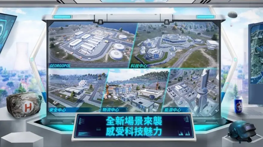 地铁逃生黑科技2022v1.0.1(2022最新版下载)