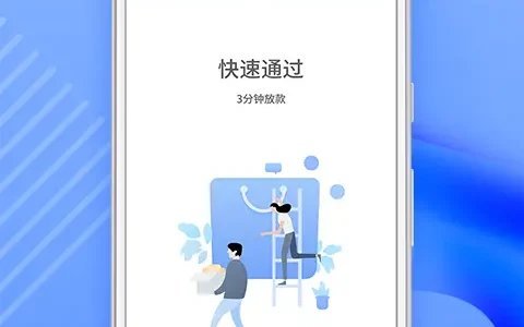 鑫享通app安鑫花v1.0.2(2022最新版下载)