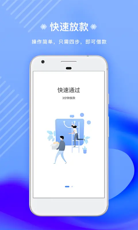 鑫享通app安鑫花v1.0.2(2022最新版下载)