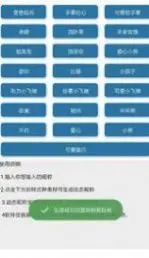 Q群动态昵称v1.0(2022最新版下载)