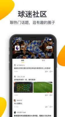 1体育直播nbav1.0.0(2022最新版下载)"