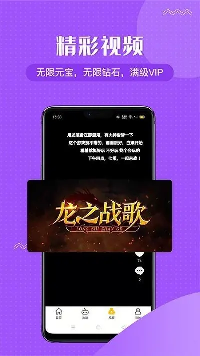 96手游盒子appv1.9.0(2022最新版下载)"