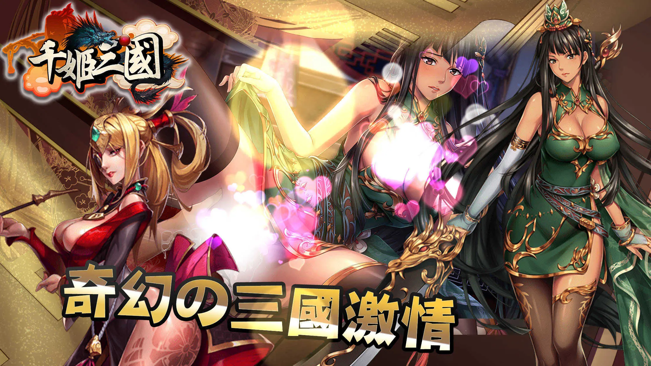 千姬三国(破解版)v3.2.9(2022最新版下载)