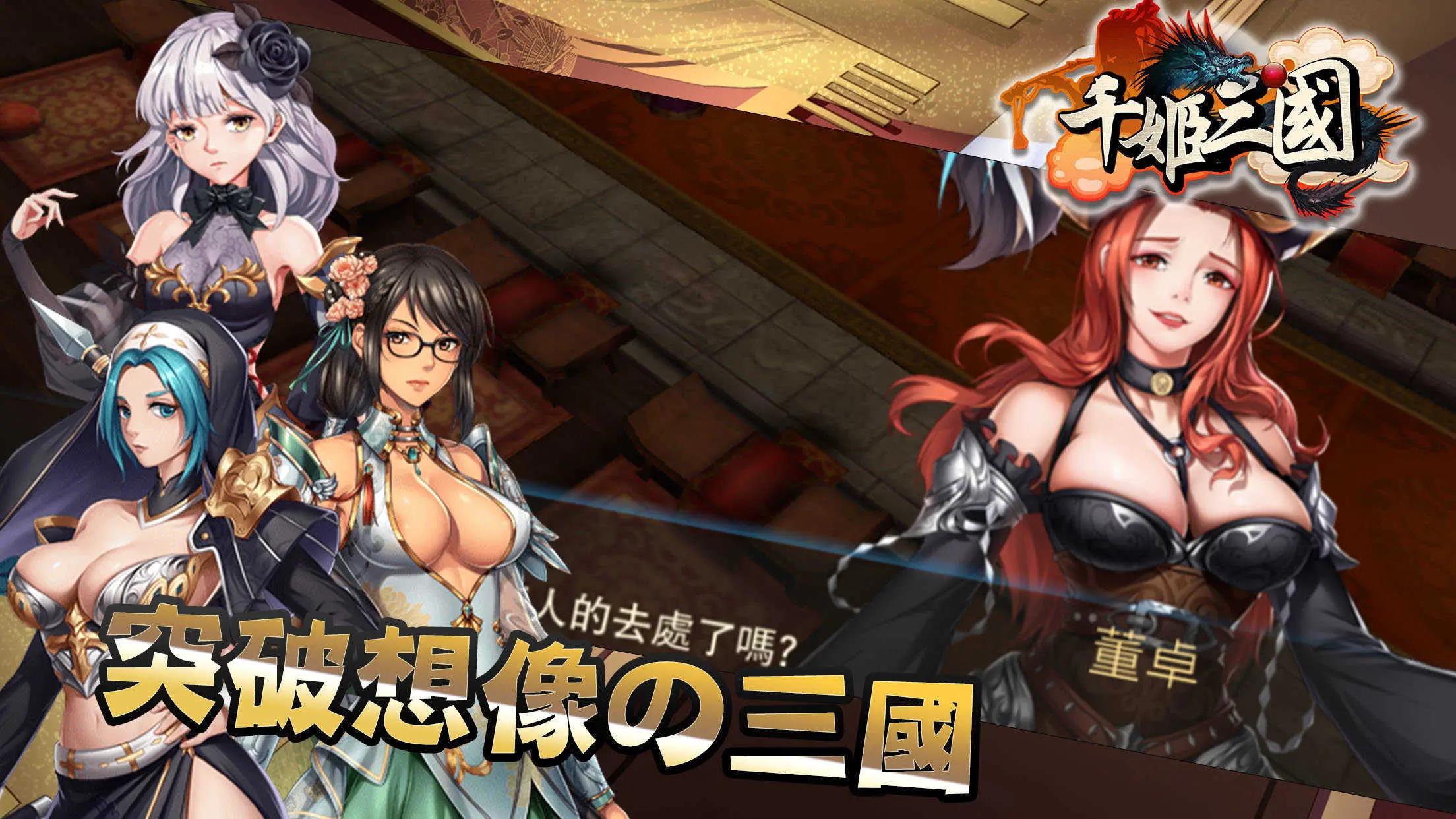 千姬三国(破解版)v3.2.9(2022最新版下载)