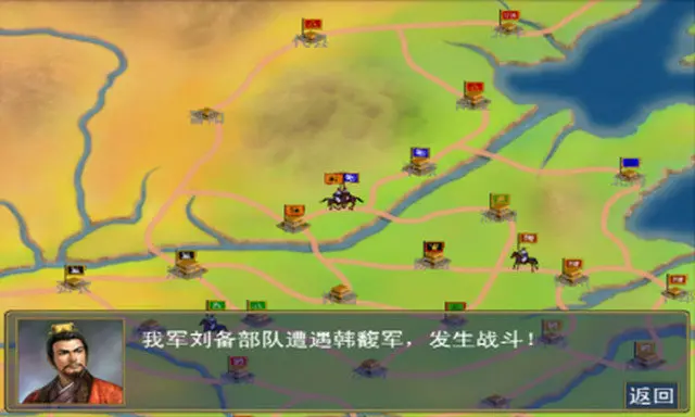 三国群英传2经典版v1.0(2022最新版下载)