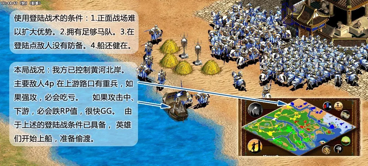 帝国时代3单机版v1.002(2022最新版下载)