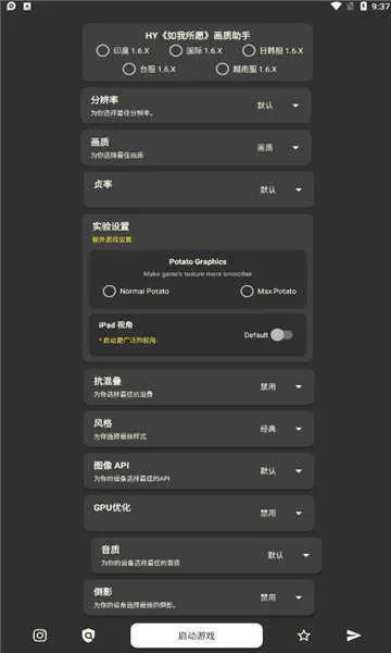 pubg万能挂v3.0(2022最新版下载)