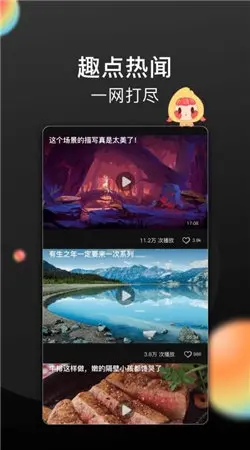 lovtu短视频v1.0(2022最新版下载)