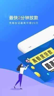 贝乐享借款v1.0(2022最新版下载)