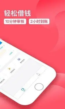 易帮手借款appv1.2.2(2022最新版下载)