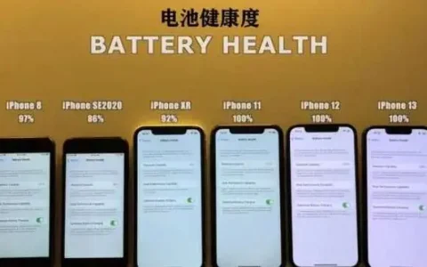 iOS16设置电量百分比方法分享