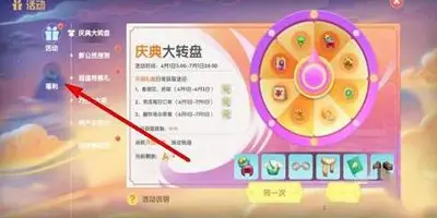 摩尔庄园手游十月神秘密码分享